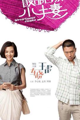 瘋狂雙拳瓶子巨大擴張HD